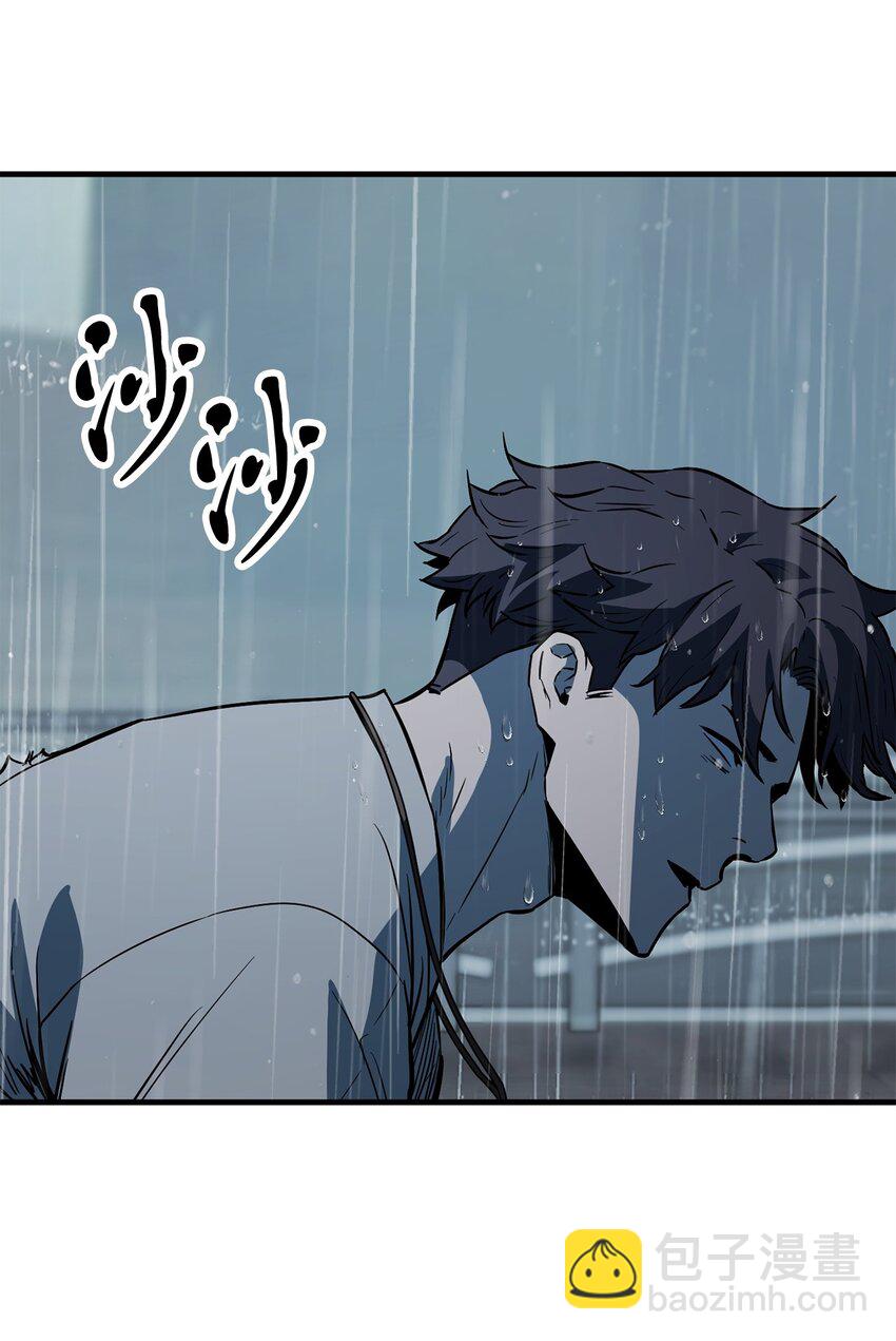 無法升級的玩家 - 077 一句忠告(2/2) - 2