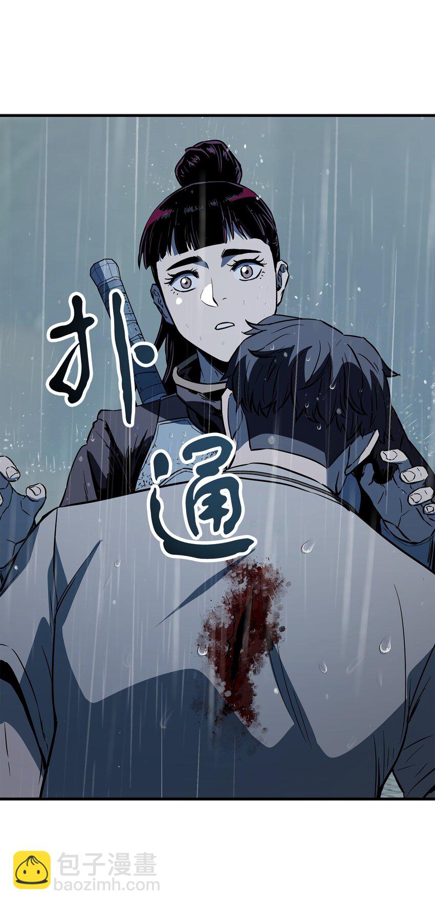 無法升級的玩家 - 077 一句忠告(2/2) - 3