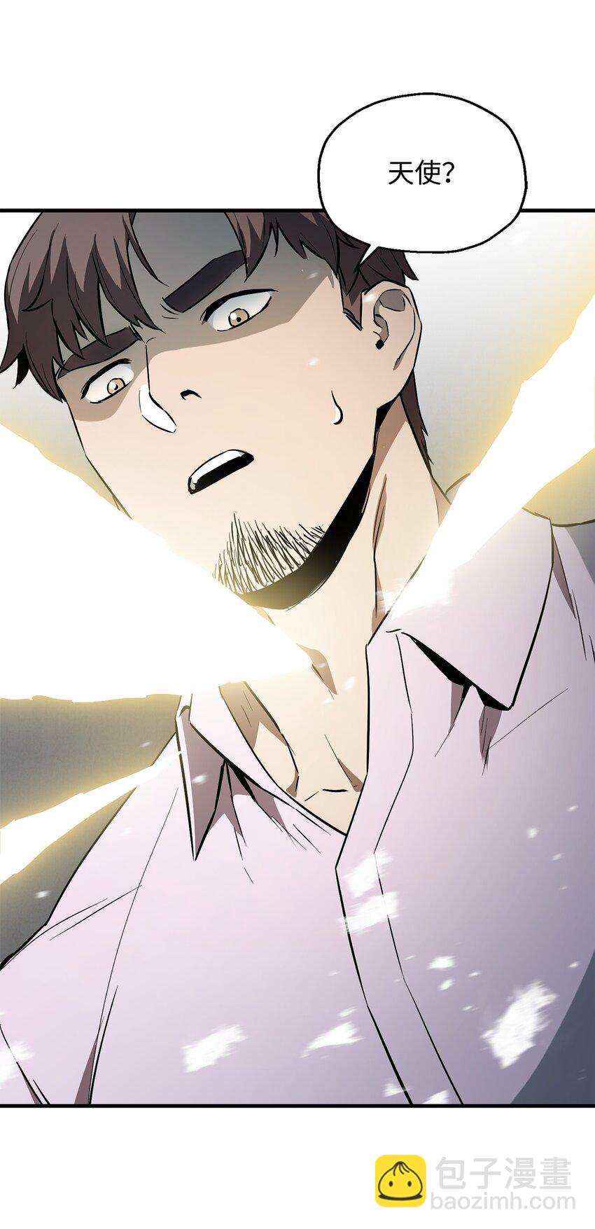 無法升級的玩家 - 080 復活聖劍(3/3) - 1