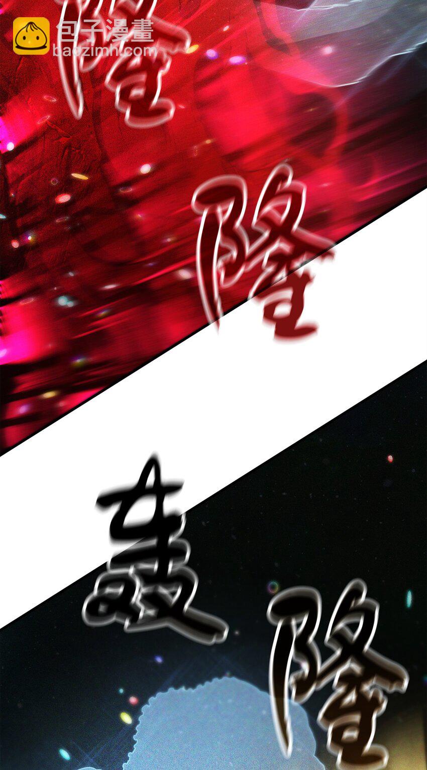 無法升級的玩家 - 080 復活聖劍(1/3) - 2