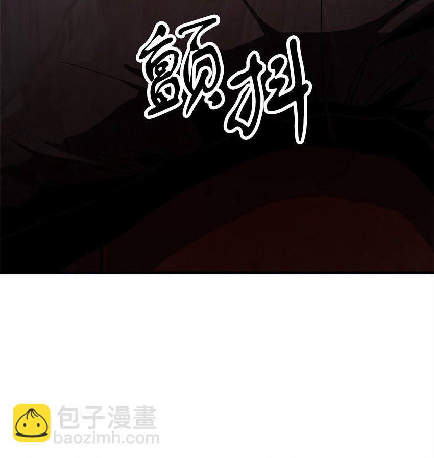 無法升級的玩家 - 080 復活聖劍(1/3) - 3