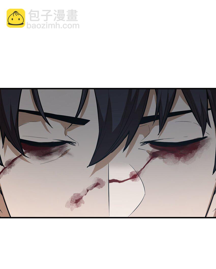 無法升級的玩家 - 080 復活聖劍(1/3) - 7