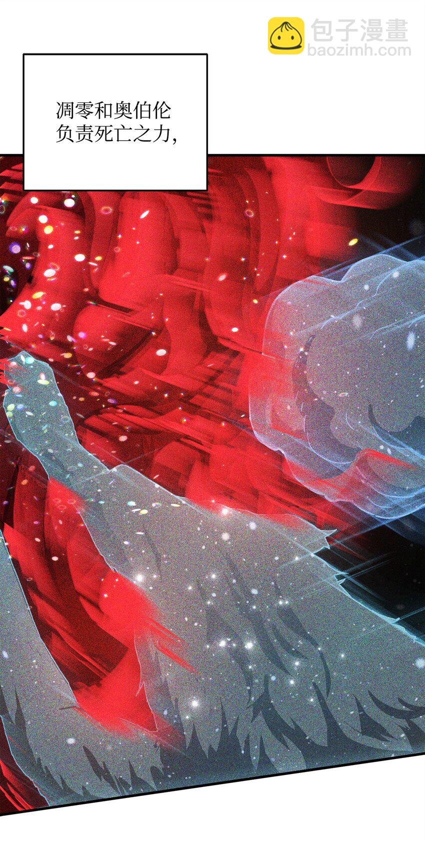 無法升級的玩家 - 080 復活聖劍(1/3) - 1