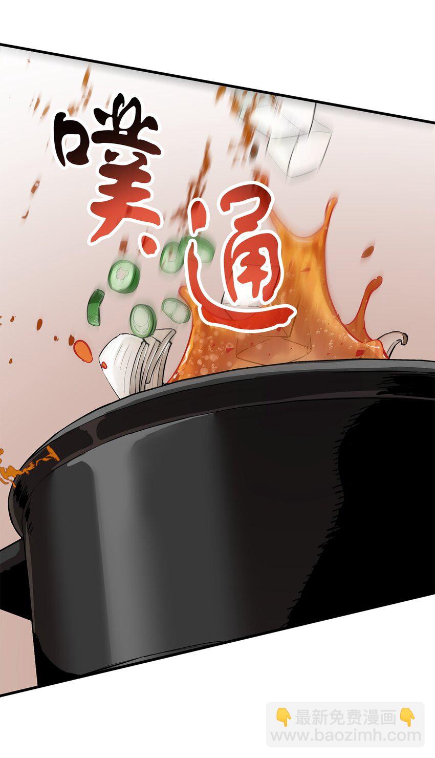 無法升級的玩家 - 080 復活聖劍(2/3) - 8