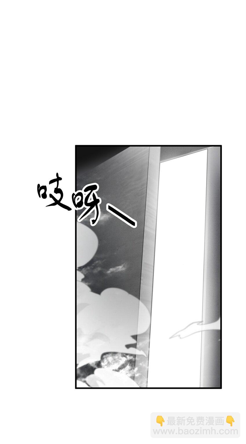 無法升級的玩家 - 080 復活聖劍(2/3) - 1