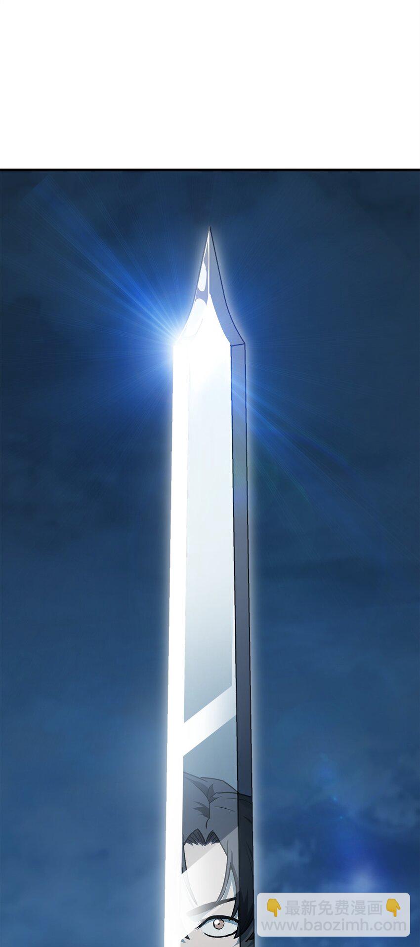 無法升級的玩家 - 082 艾爾的結局(1/3) - 3