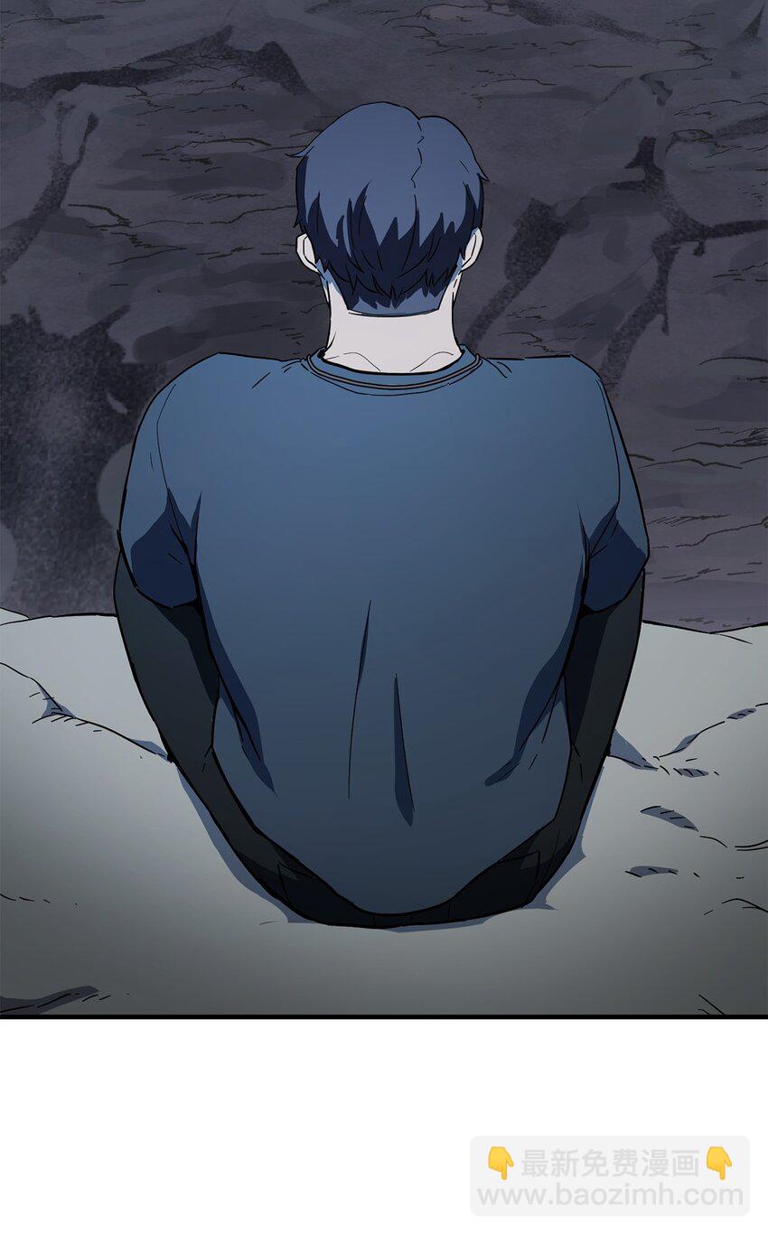 無法升級的玩家 - 082 艾爾的結局(1/3) - 5