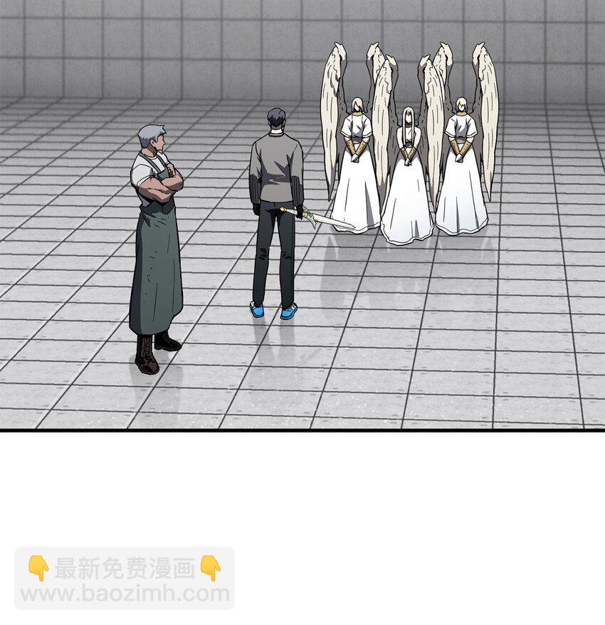 無法升級的玩家 - 082 艾爾的結局(2/3) - 7