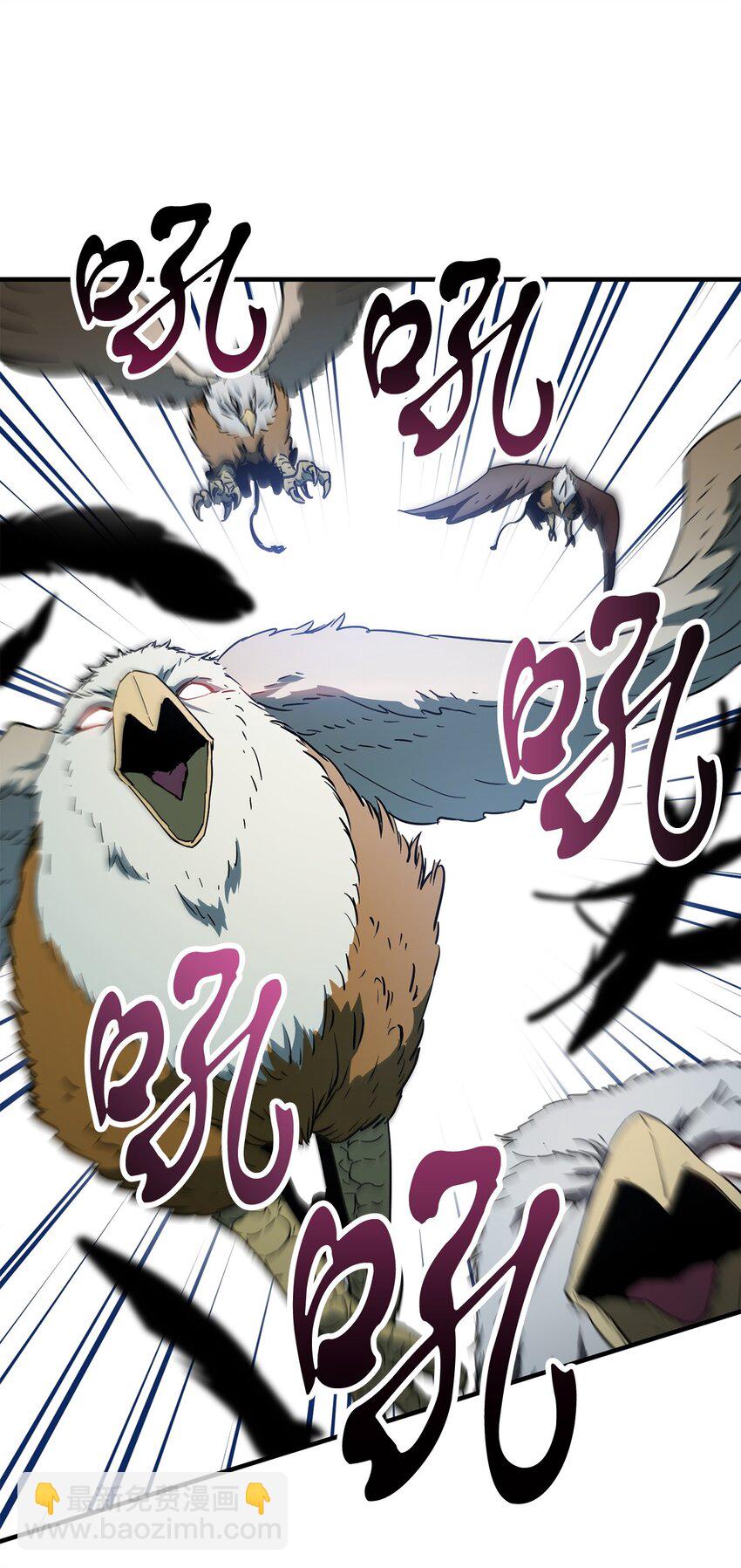 無法升級的玩家 - 082 艾爾的結局(2/3) - 5