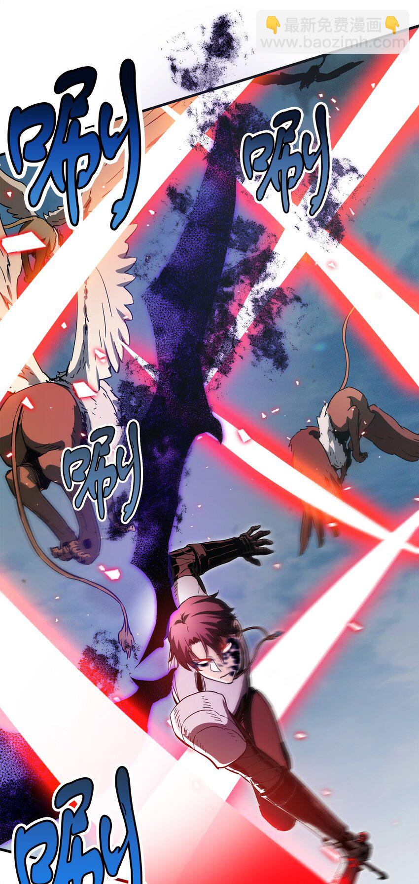 無法升級的玩家 - 082 艾爾的結局(2/3) - 6