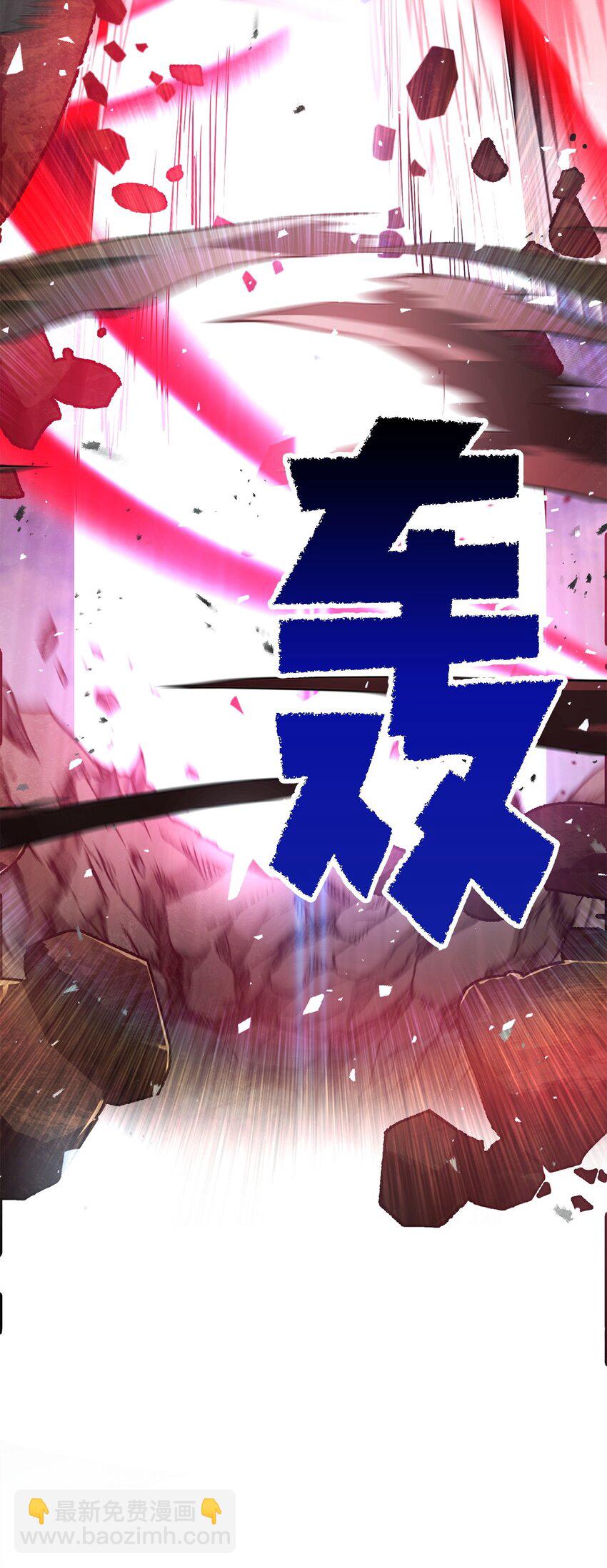 無法升級的玩家 - 082 艾爾的結局(2/3) - 1