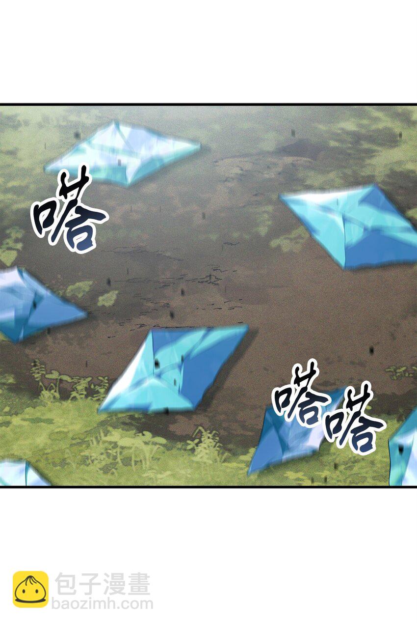 無法升級的玩家 - 082 艾爾的結局(2/3) - 3