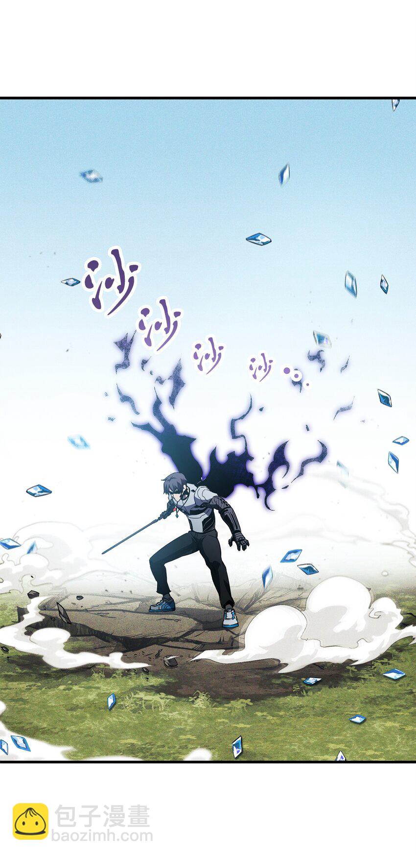 無法升級的玩家 - 082 艾爾的結局(2/3) - 4