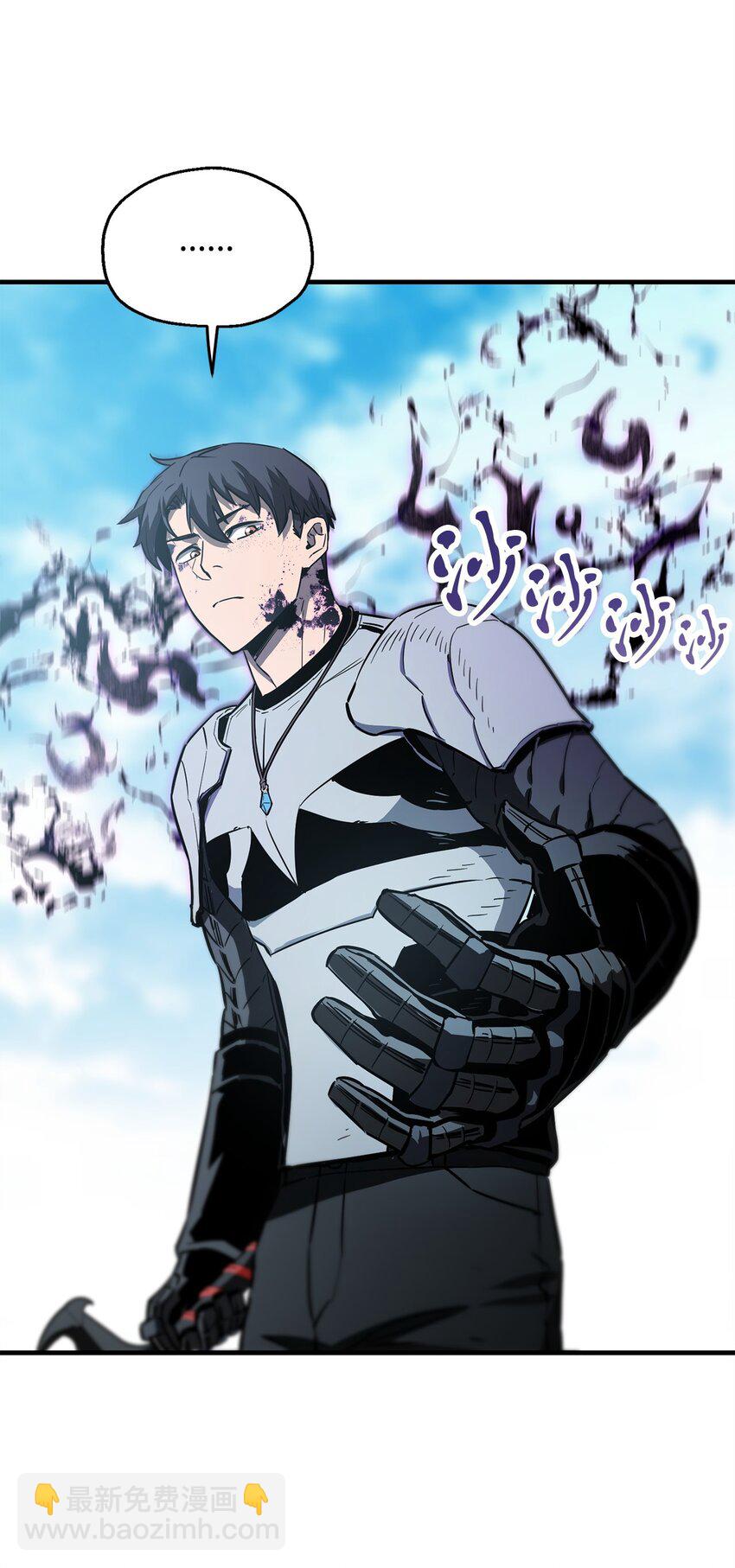 無法升級的玩家 - 082 艾爾的結局(2/3) - 5