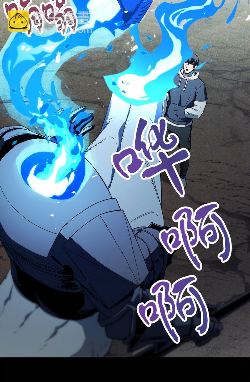 無法升級的玩家 - 084 創造惡魔(1/2) - 3