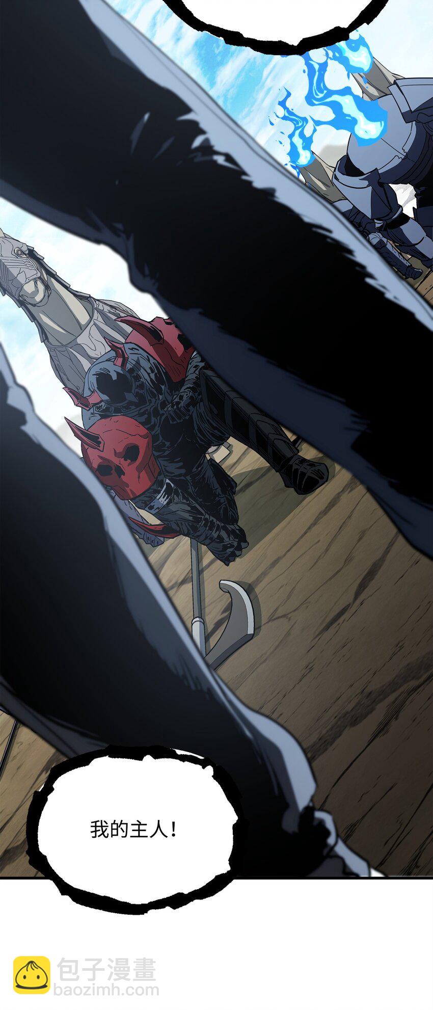 無法升級的玩家 - 084 創造惡魔(1/2) - 8