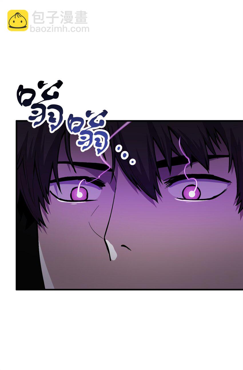 無法升級的玩家 - 084 創造惡魔(2/2) - 7