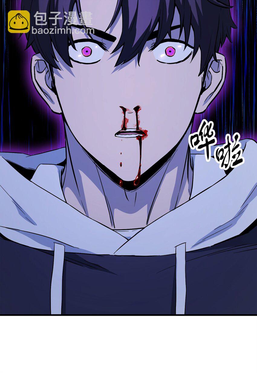 無法升級的玩家 - 084 創造惡魔(2/2) - 5