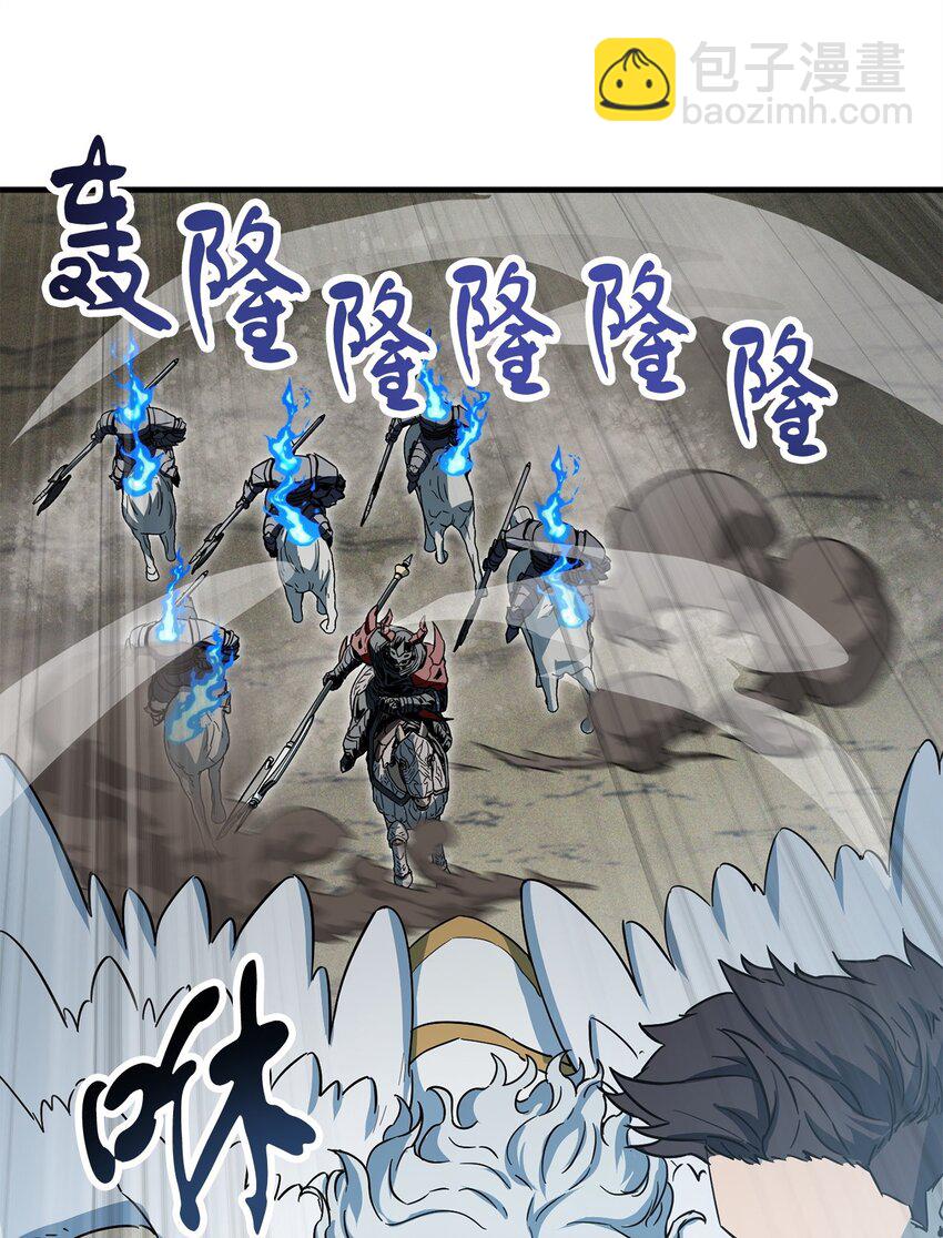 無法升級的玩家 - 084 創造惡魔(2/2) - 2