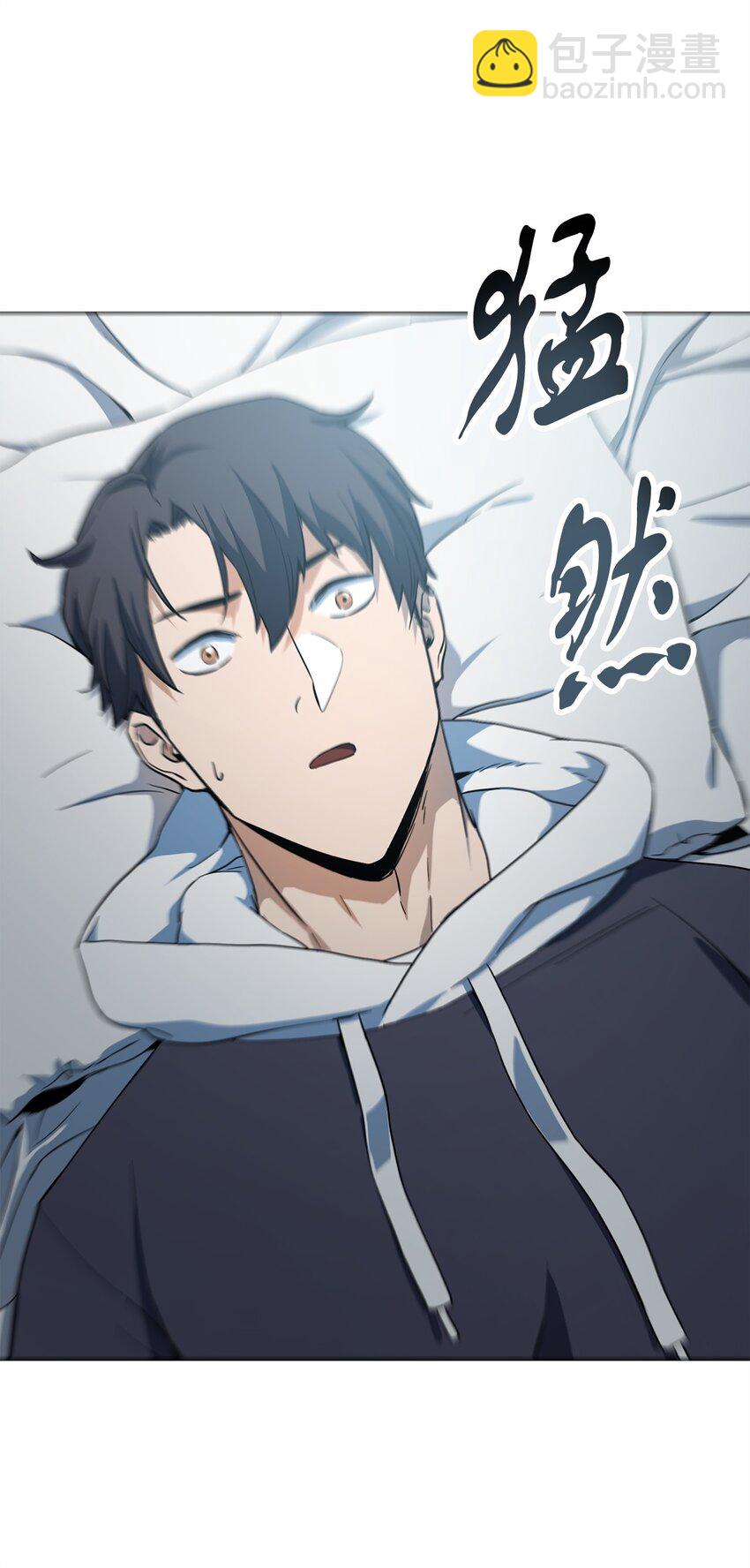 無法升級的玩家 - 084 創造惡魔(2/2) - 6