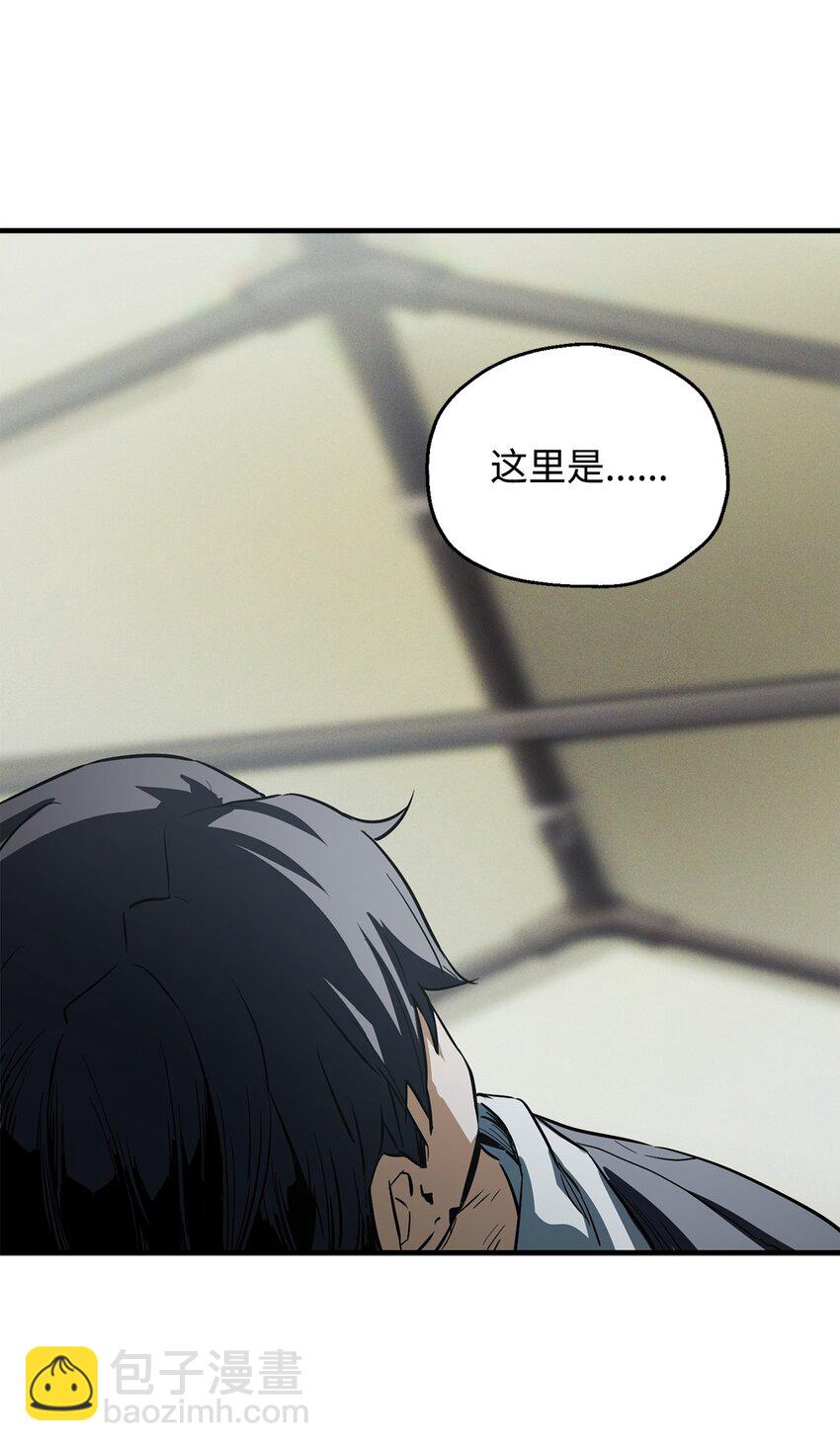 無法升級的玩家 - 084 創造惡魔(2/2) - 7