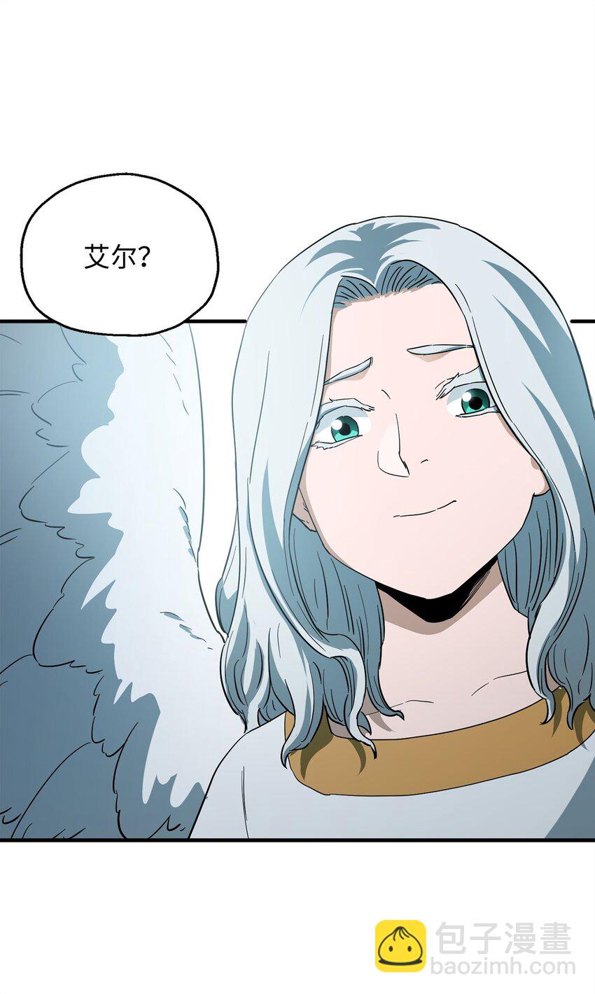 無法升級的玩家 - 084 創造惡魔(2/2) - 2