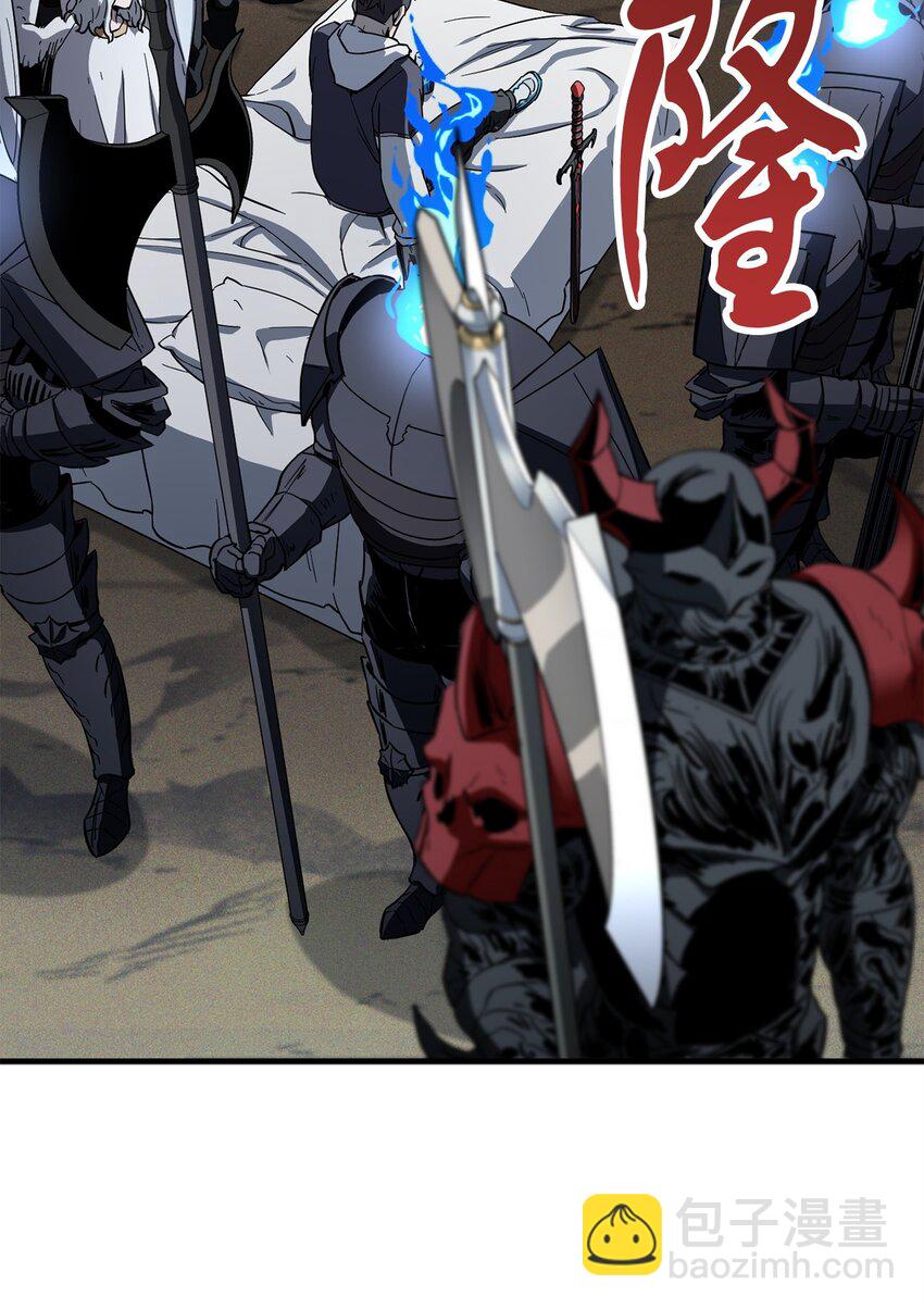 無法升級的玩家 - 084 創造惡魔(2/2) - 6