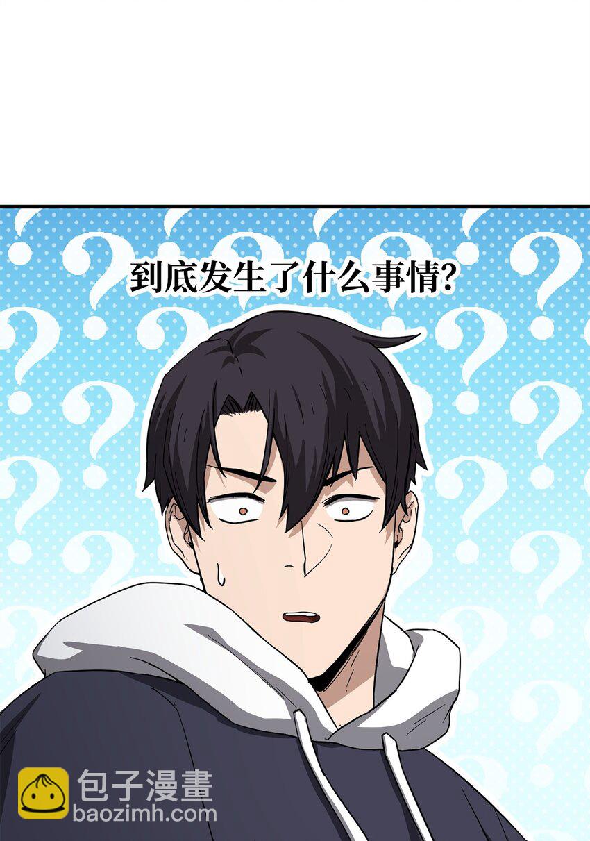 無法升級的玩家 - 084 創造惡魔(2/2) - 5