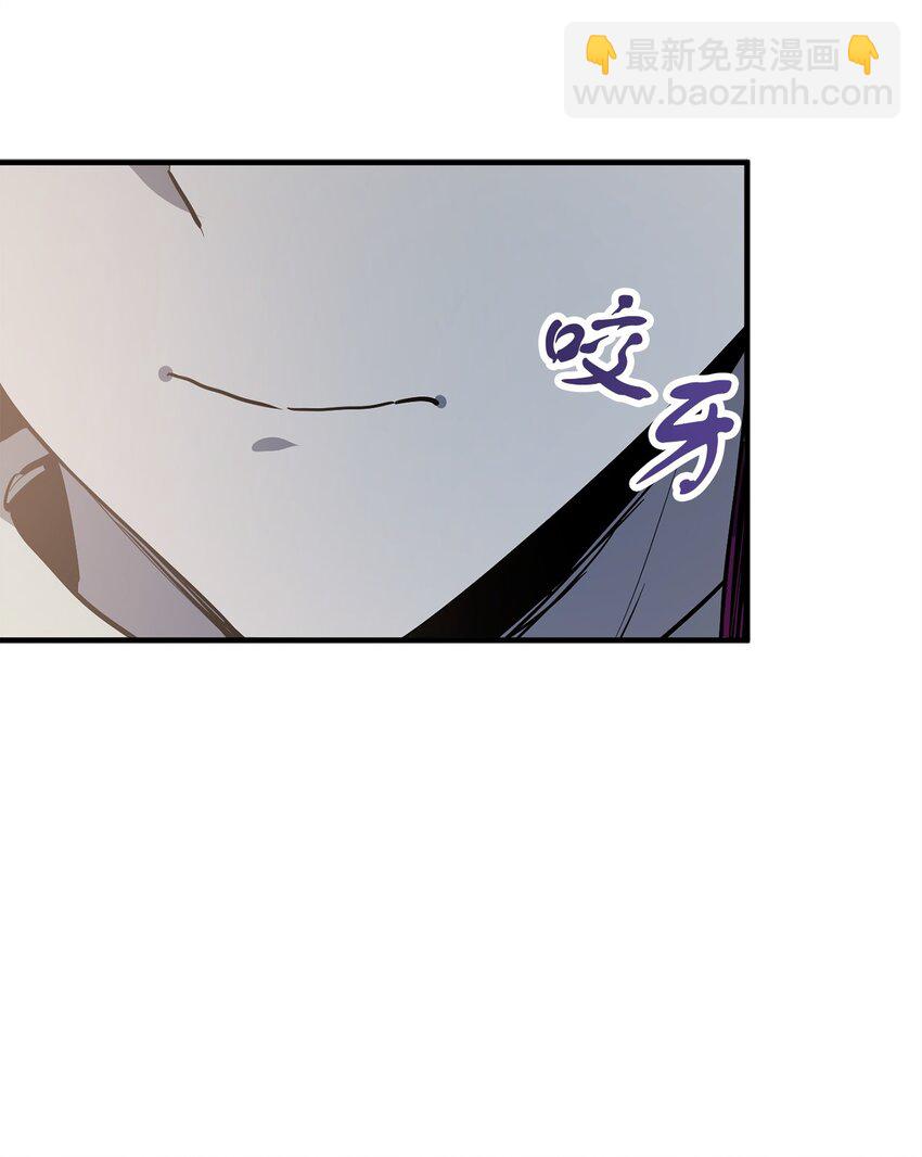 無法升級的玩家 - 086 久違的約會(3/3) - 2