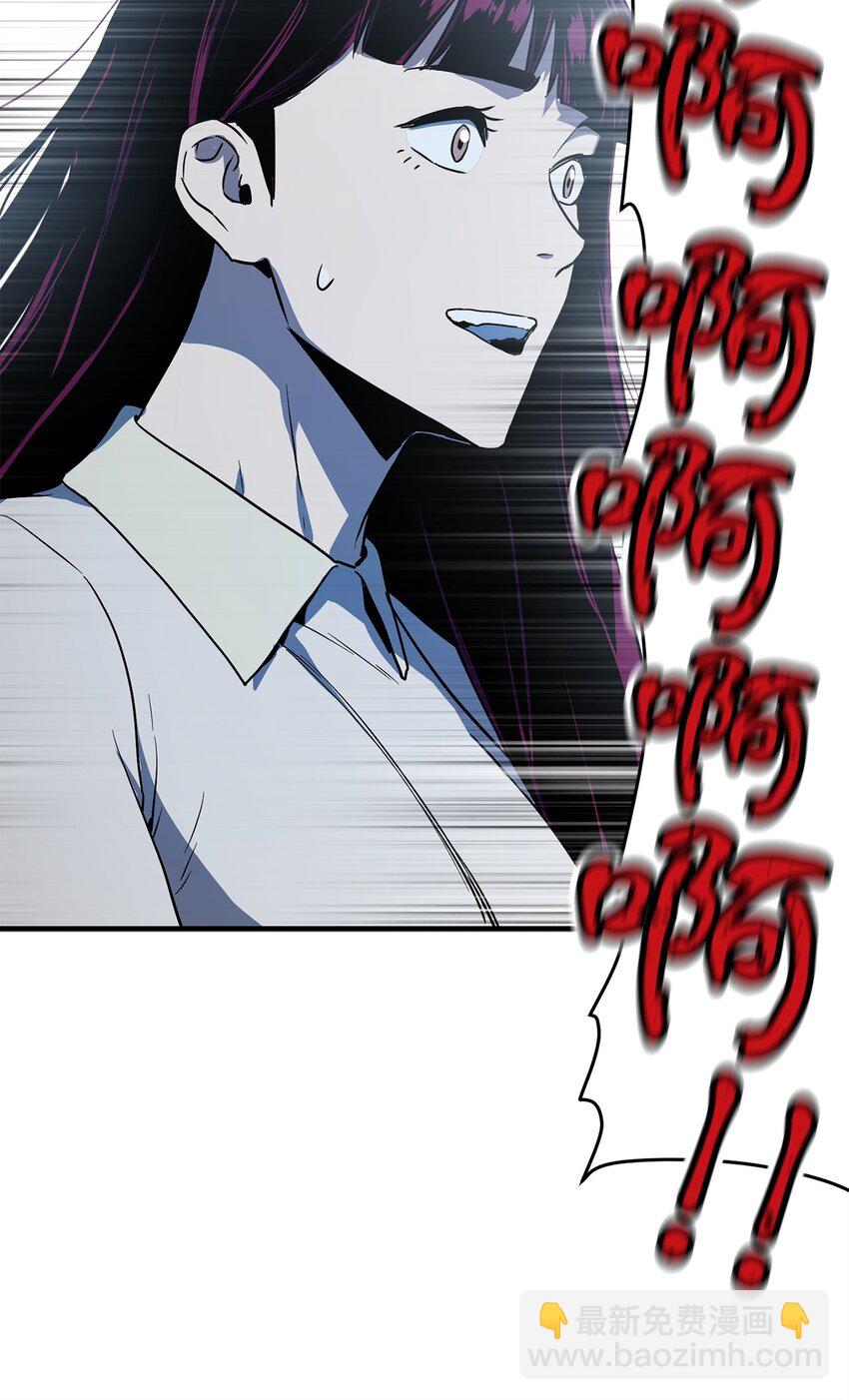 無法升級的玩家 - 086 久違的約會(3/3) - 1