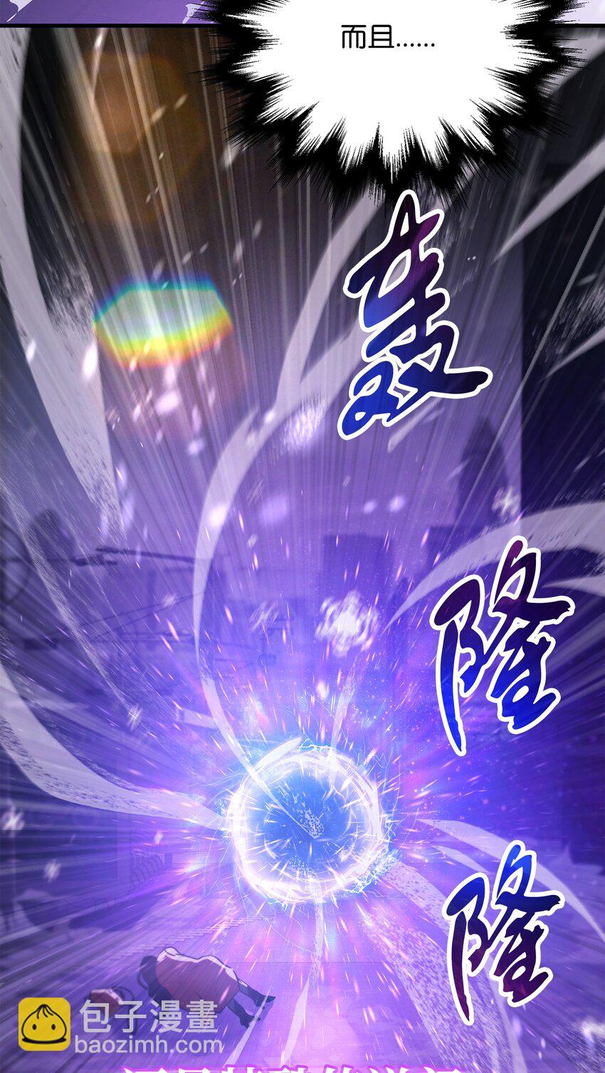 無法升級的玩家 - 086 久違的約會(3/3) - 1