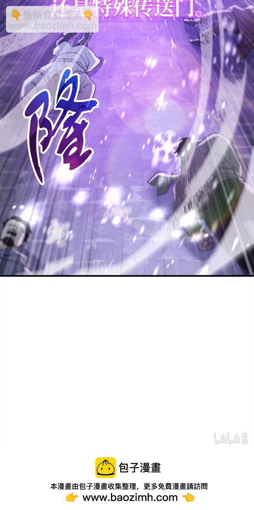 無法升級的玩家 - 086 久違的約會(3/3) - 2