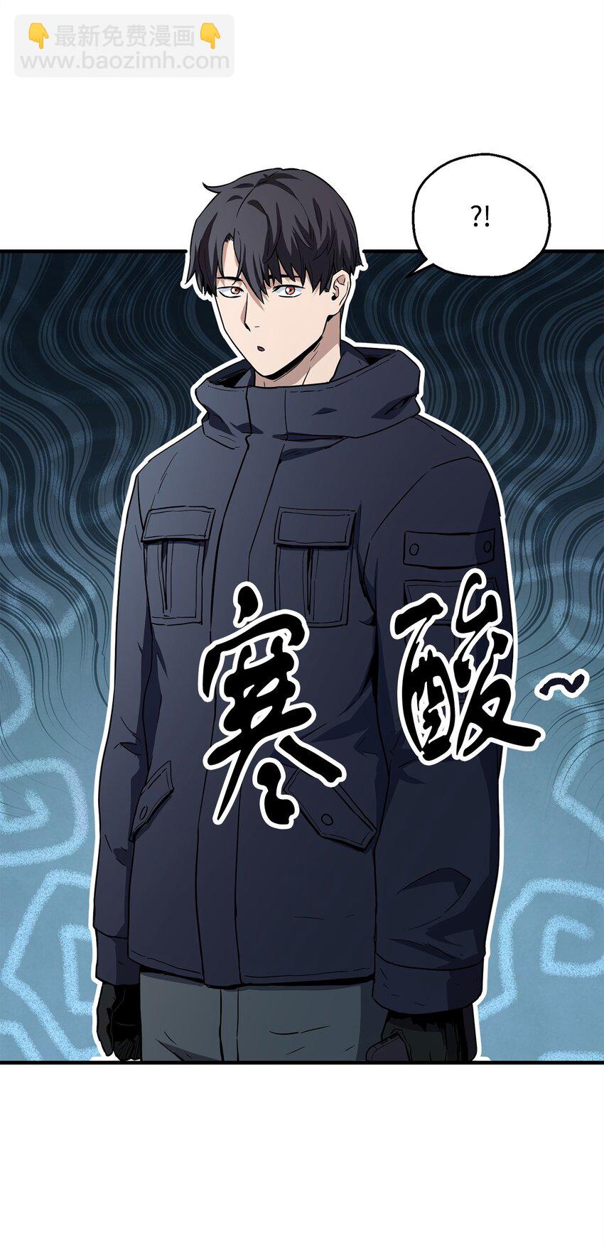 無法升級的玩家 - 086 久違的約會(1/3) - 5