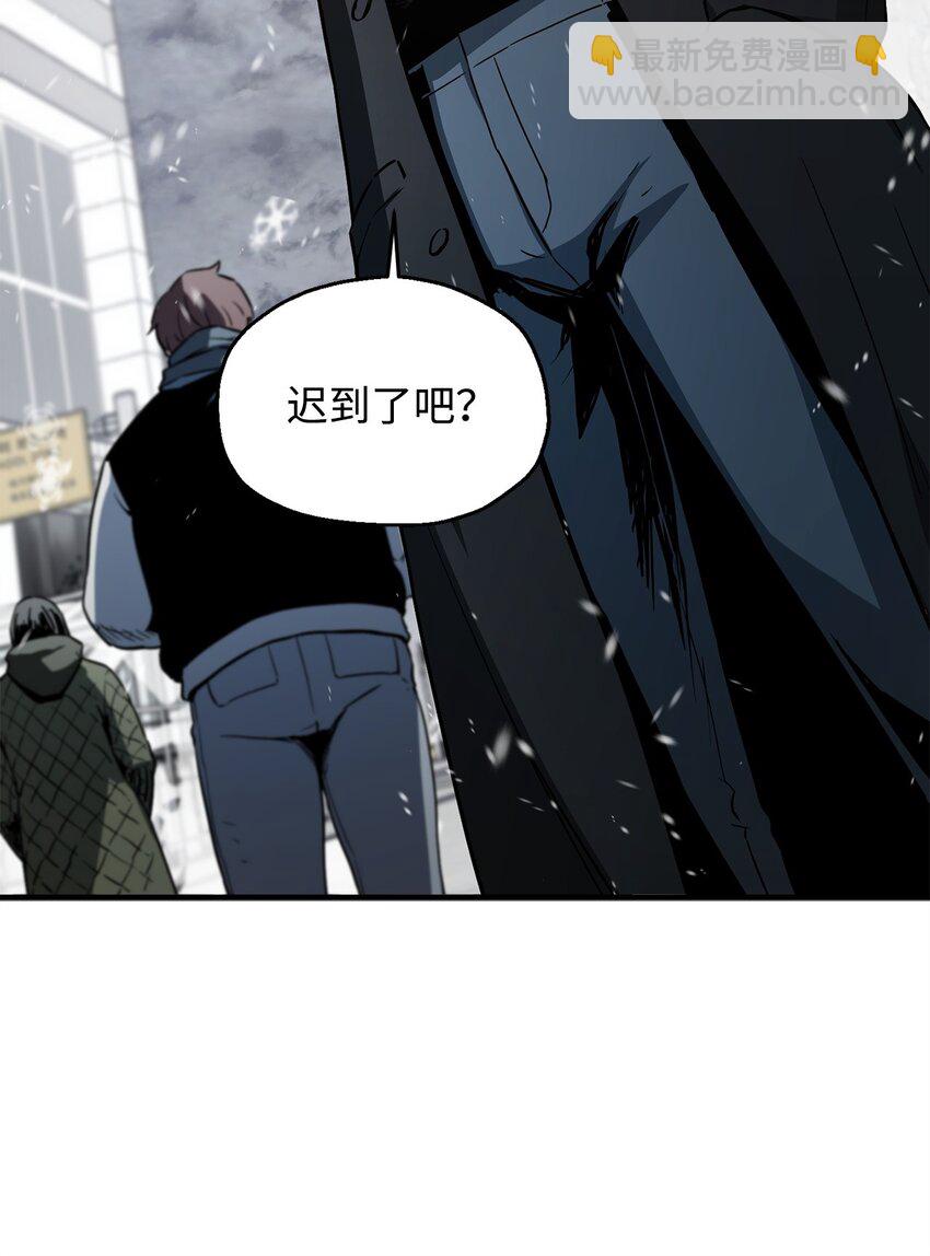 無法升級的玩家 - 086 久違的約會(1/3) - 3