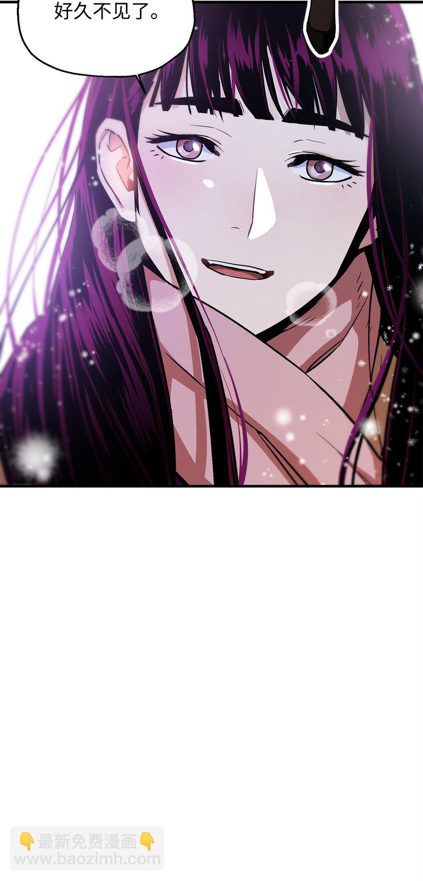 無法升級的玩家 - 086 久違的約會(1/3) - 7