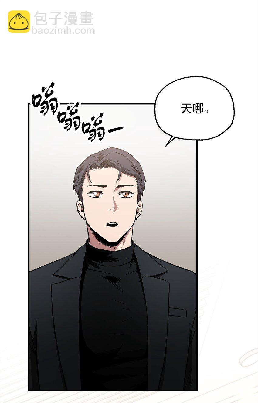 無法升級的玩家 - 086 久違的約會(1/3) - 2