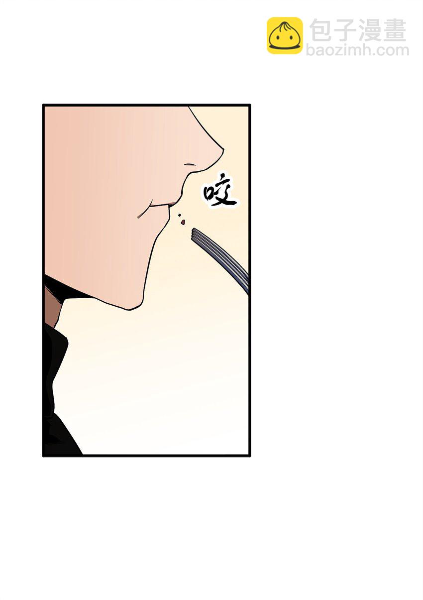 無法升級的玩家 - 086 久違的約會(2/3) - 1