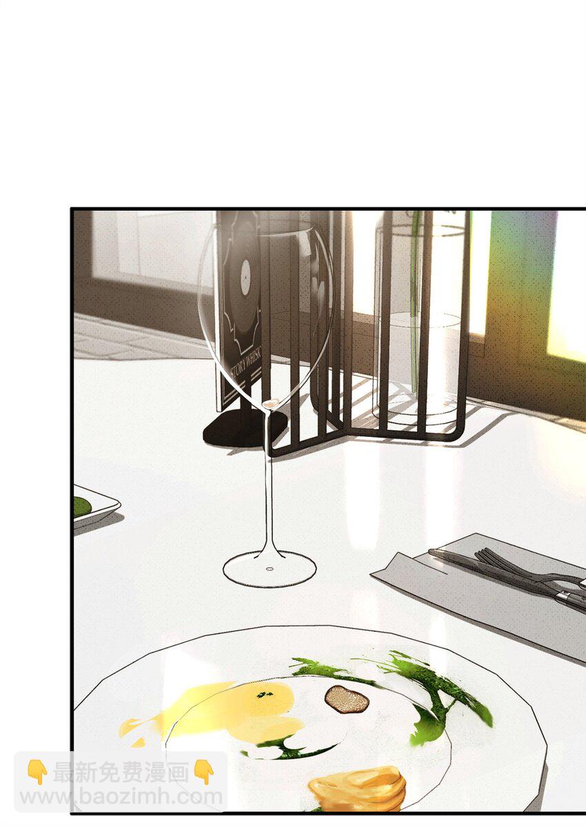 無法升級的玩家 - 086 久違的約會(2/3) - 4