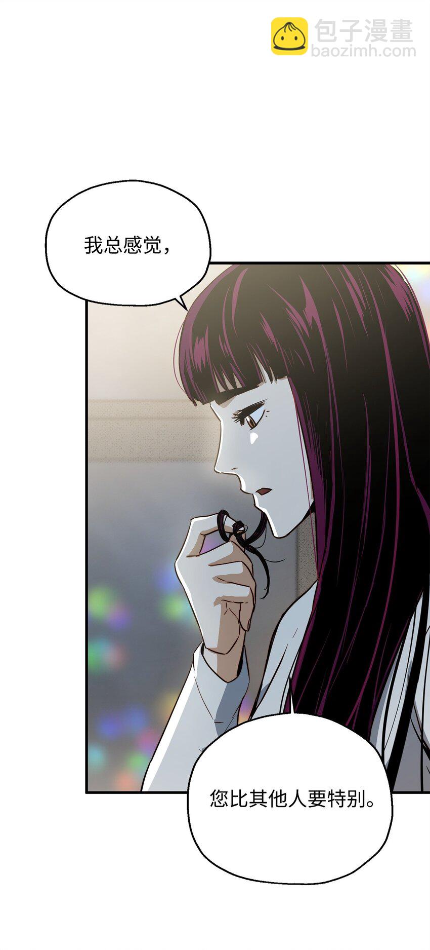 無法升級的玩家 - 086 久違的約會(2/3) - 1