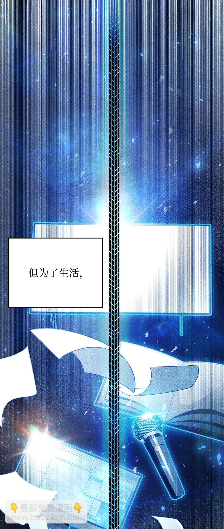 無法升級的玩家 - 086 久違的約會(2/3) - 5