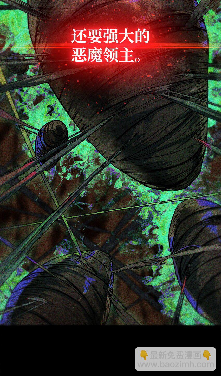 無法升級的玩家 - 088 惡魔的領地(3/3) - 1