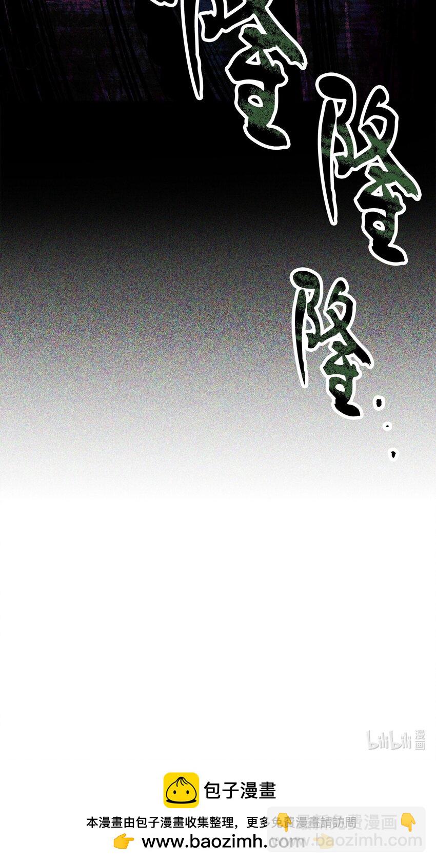 無法升級的玩家 - 088 惡魔的領地(3/3) - 1