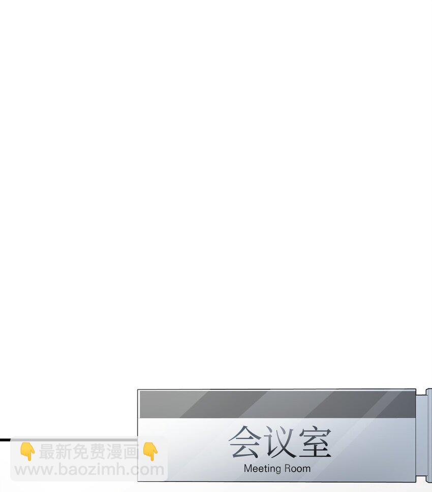 無法升級的玩家 - 088 惡魔的領地(1/3) - 8