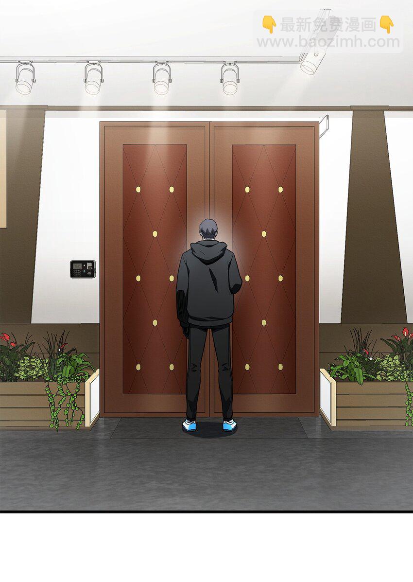 無法升級的玩家 - 088 惡魔的領地(1/3) - 1