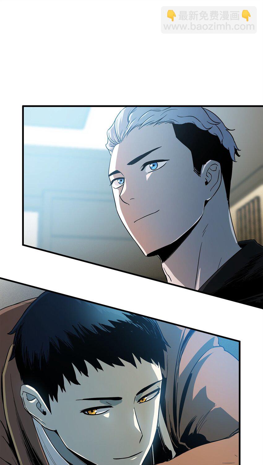 無法升級的玩家 - 088 惡魔的領地(1/3) - 6