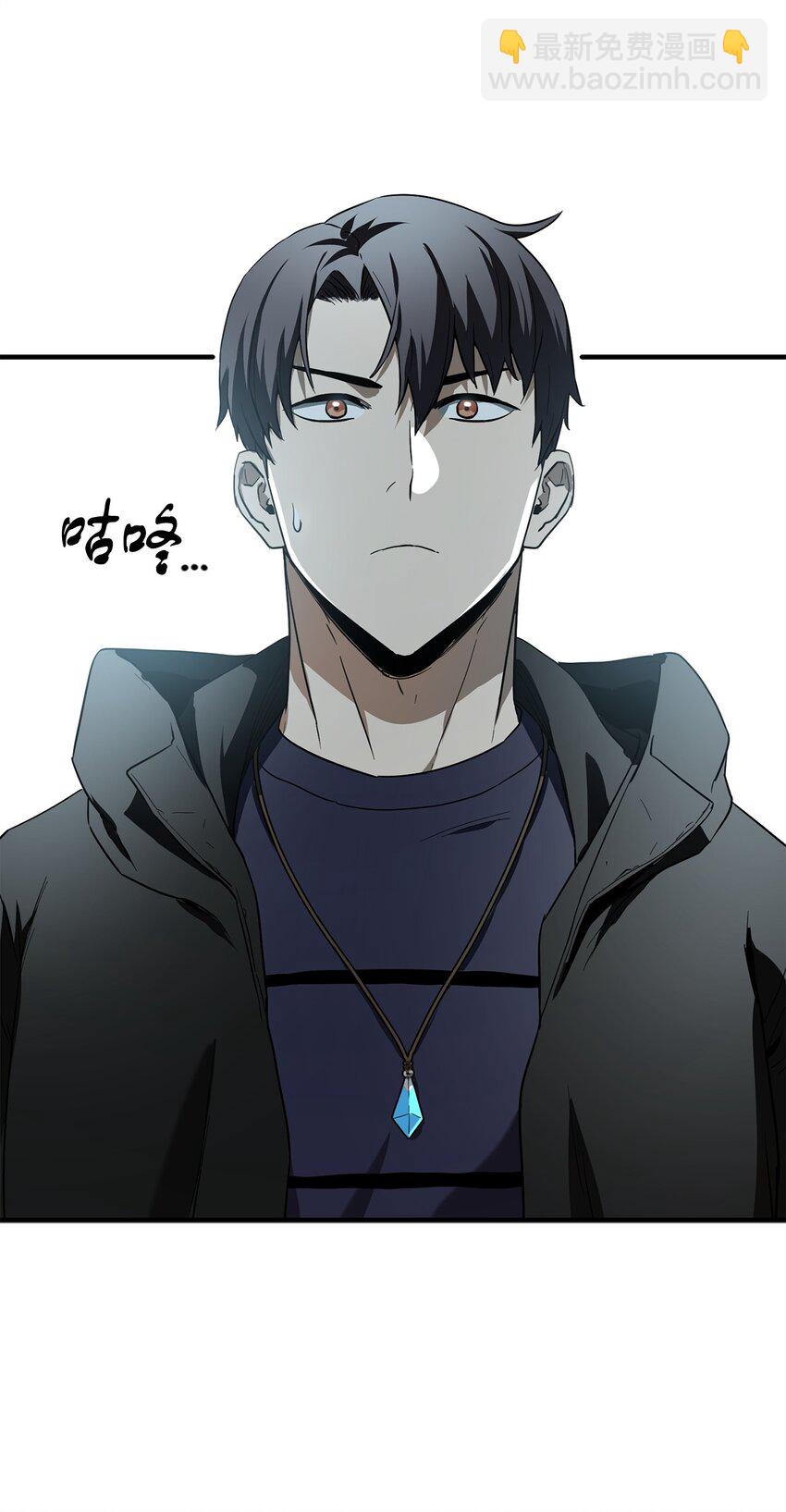 無法升級的玩家 - 088 惡魔的領地(1/3) - 1