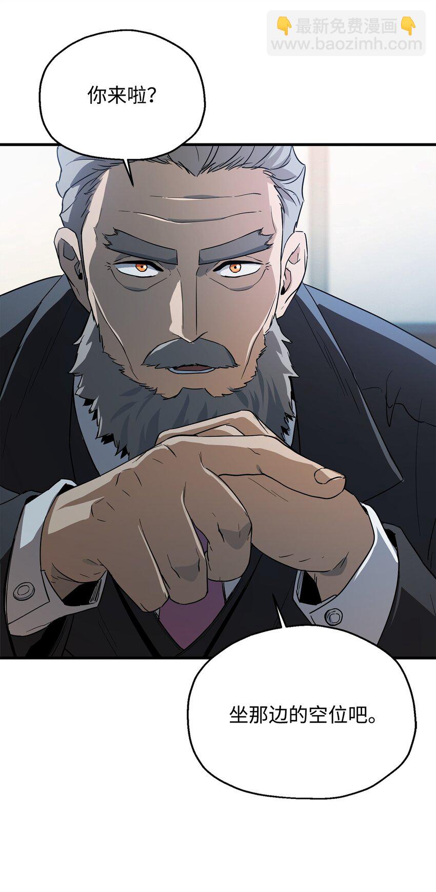 無法升級的玩家 - 088 惡魔的領地(1/3) - 3