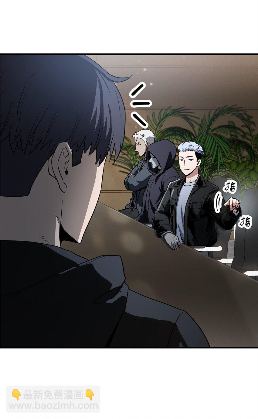 無法升級的玩家 - 088 惡魔的領地(1/3) - 4