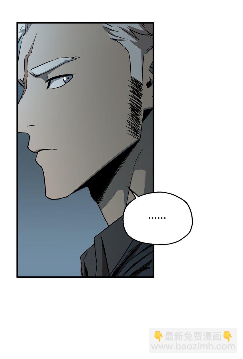 無法升級的玩家 - 088 惡魔的領地(2/3) - 2