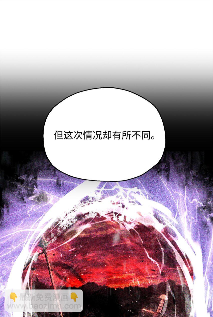 無法升級的玩家 - 088 惡魔的領地(2/3) - 5